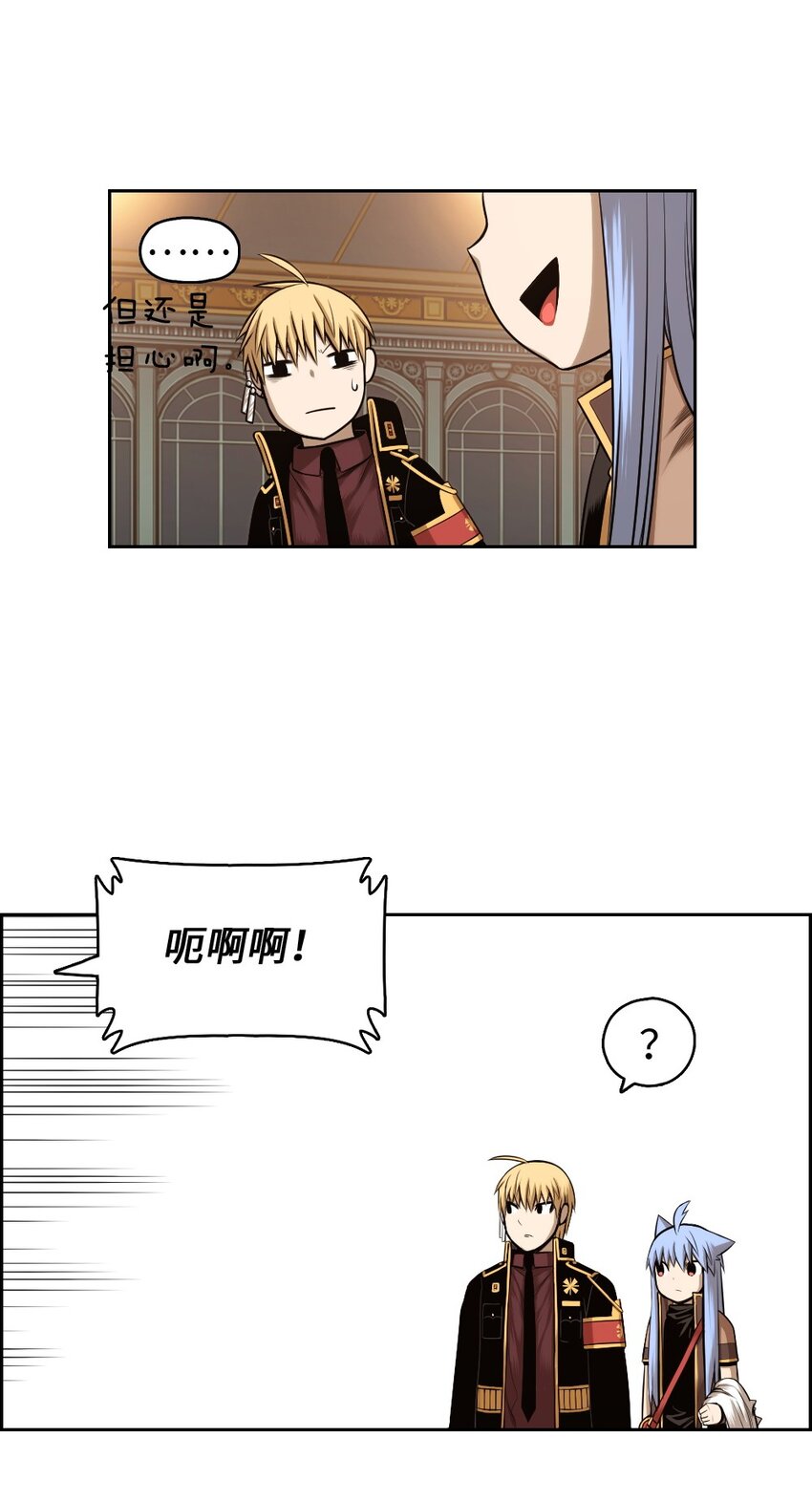 16 16-第16话