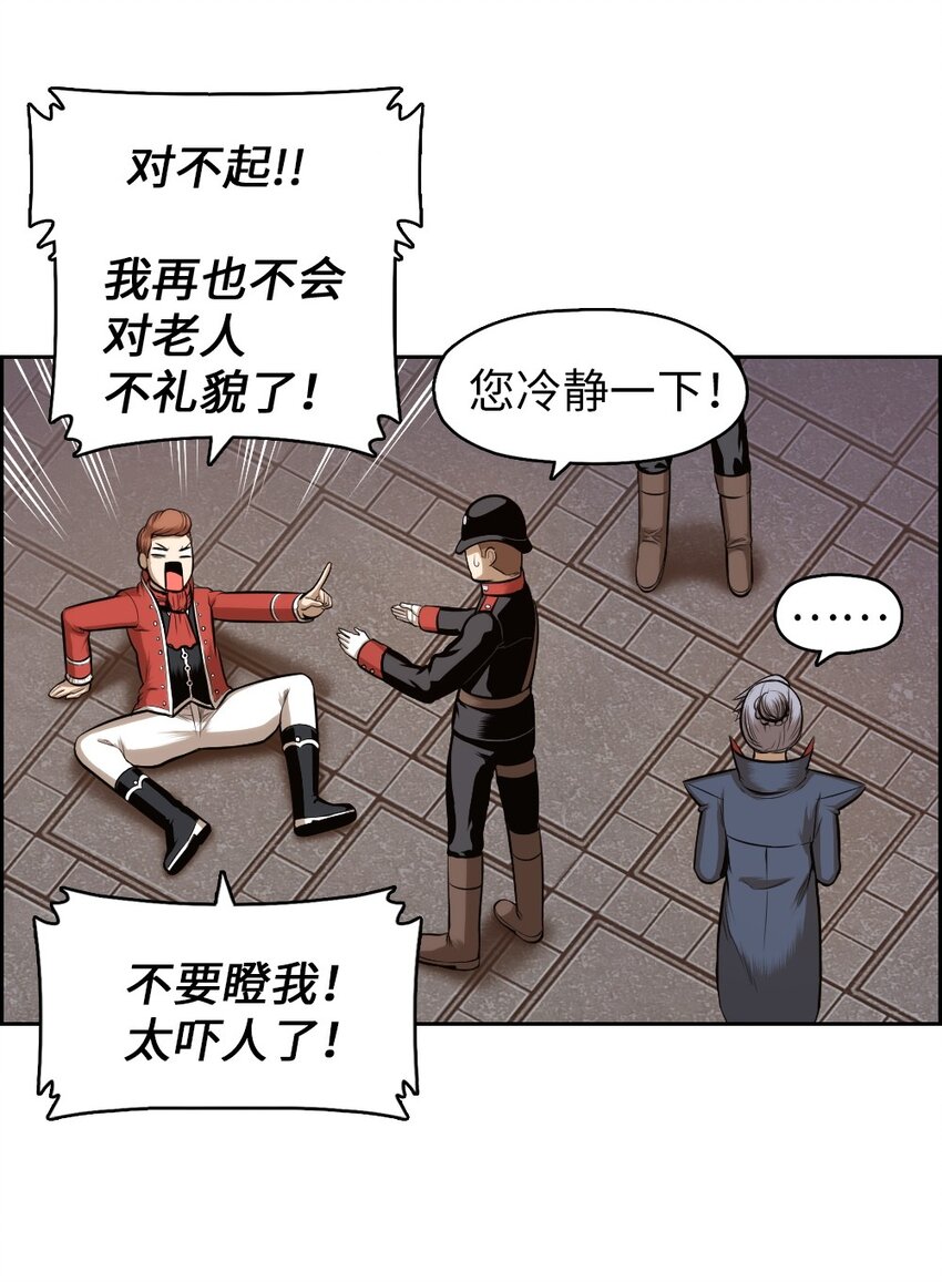 16 16-第16话