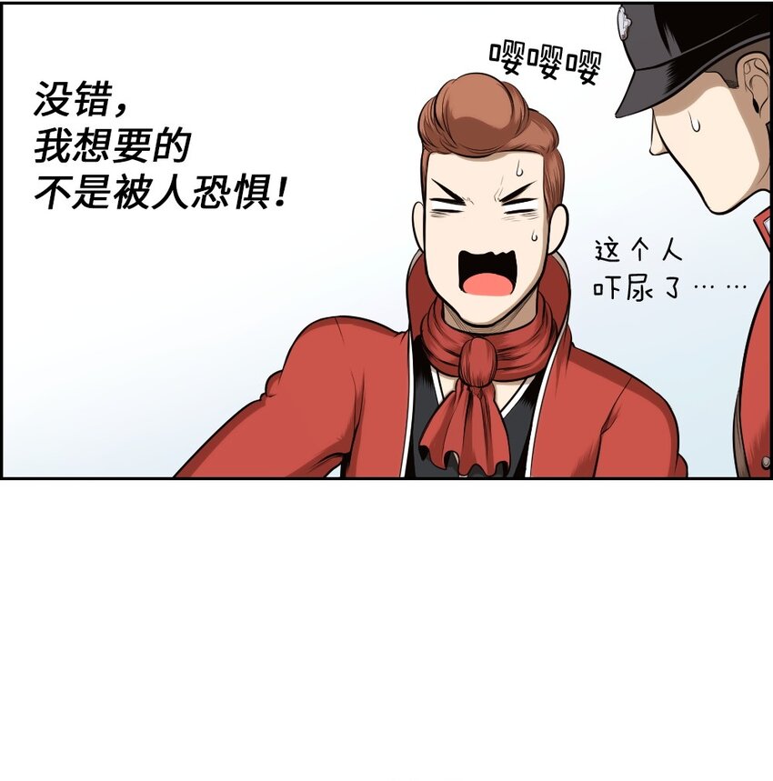 16 16-第16话
