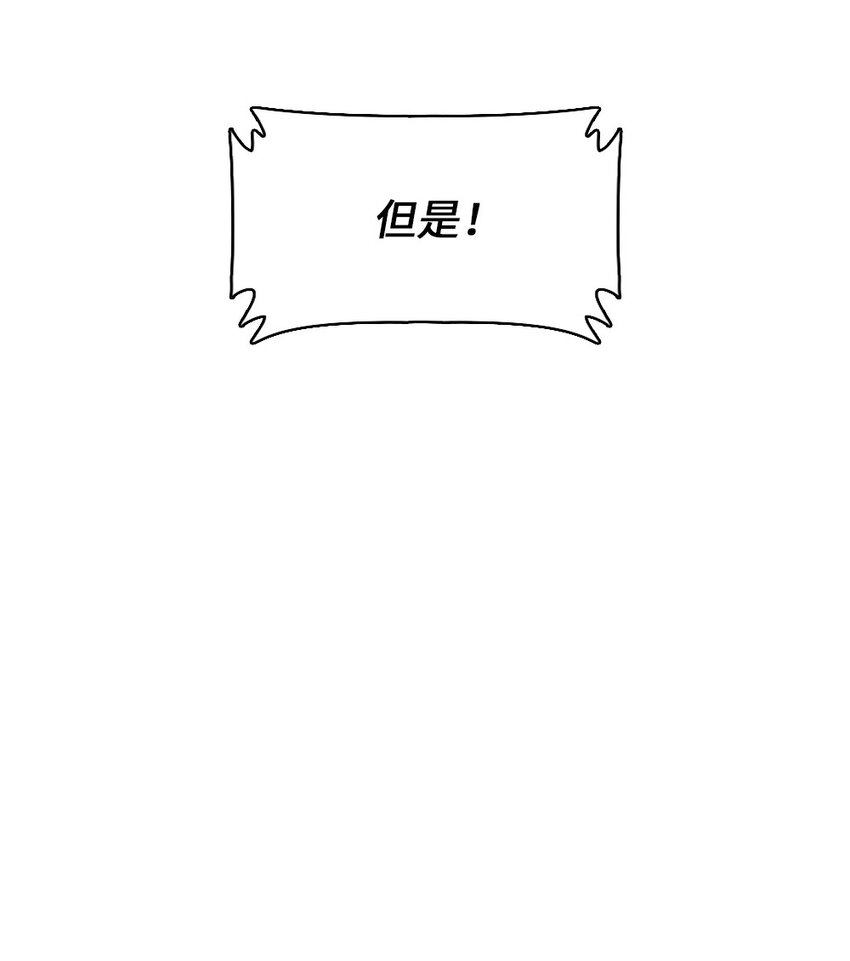 16 16-第16话