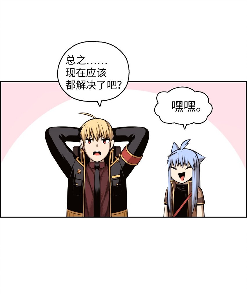 16 16-第16话