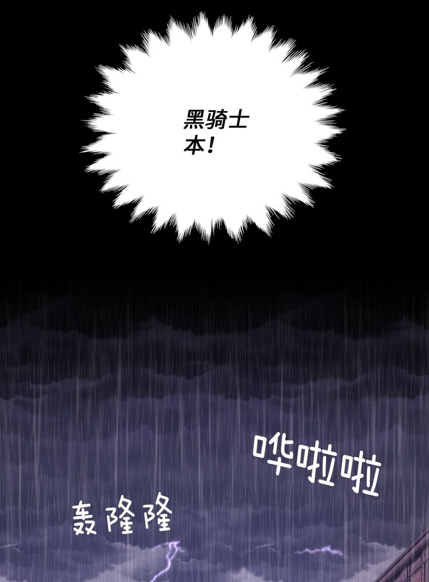 16 16-第16话