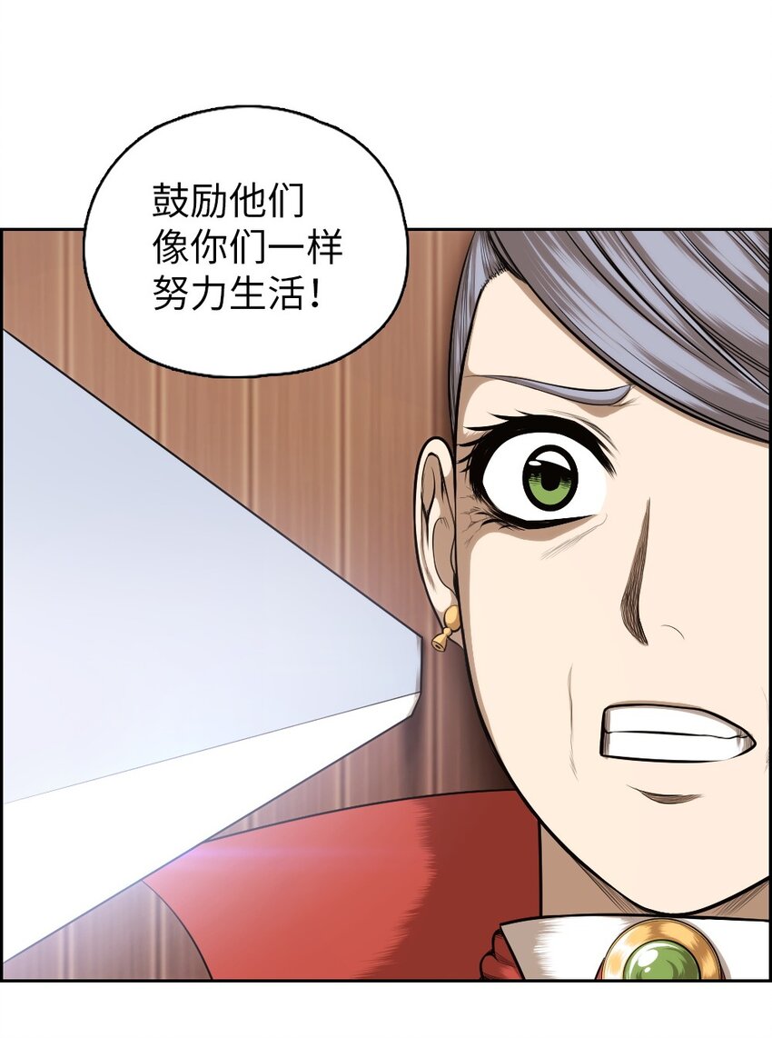 16 16-第16话