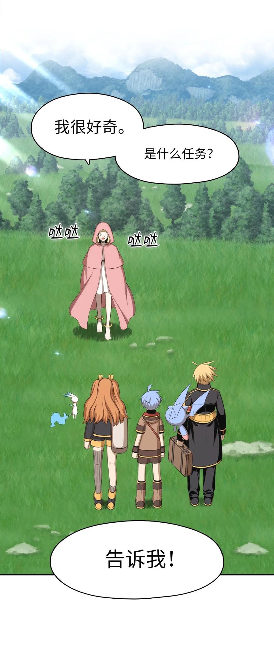 151 151-第152话