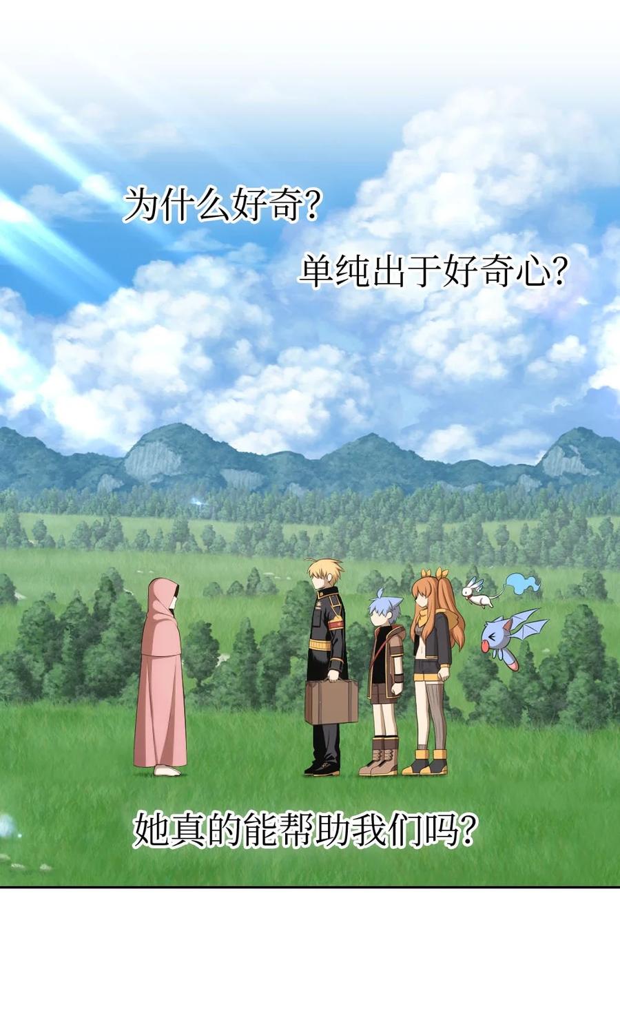 151 151-第152话