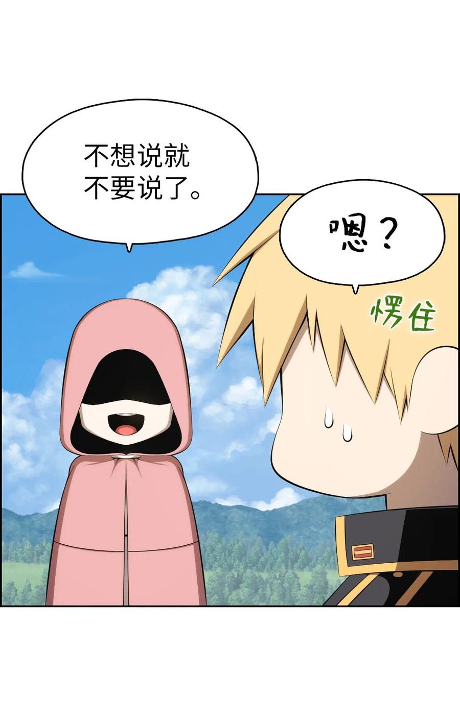 151 151-第152话