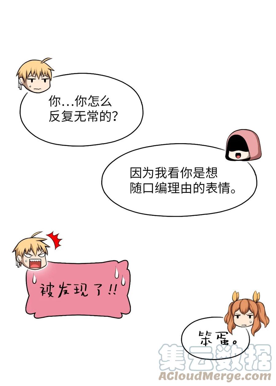 151 151-第152话