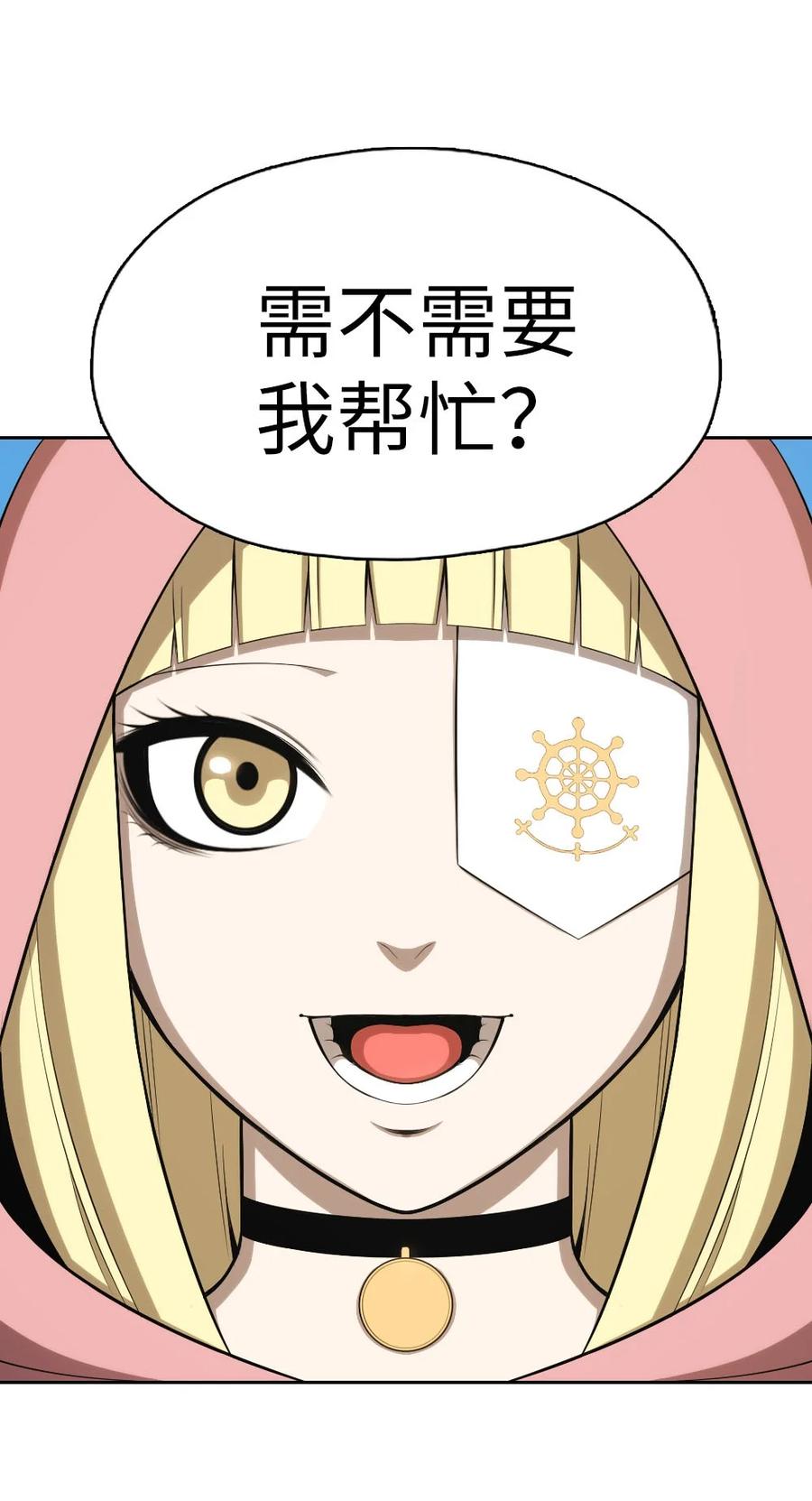 151 151-第152话