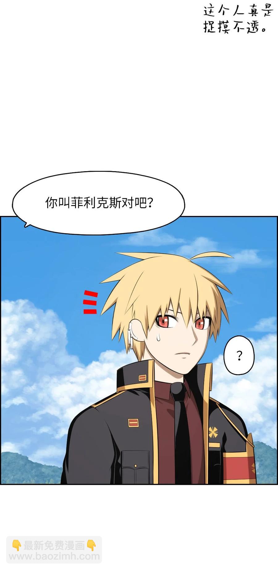 151 151-第152话