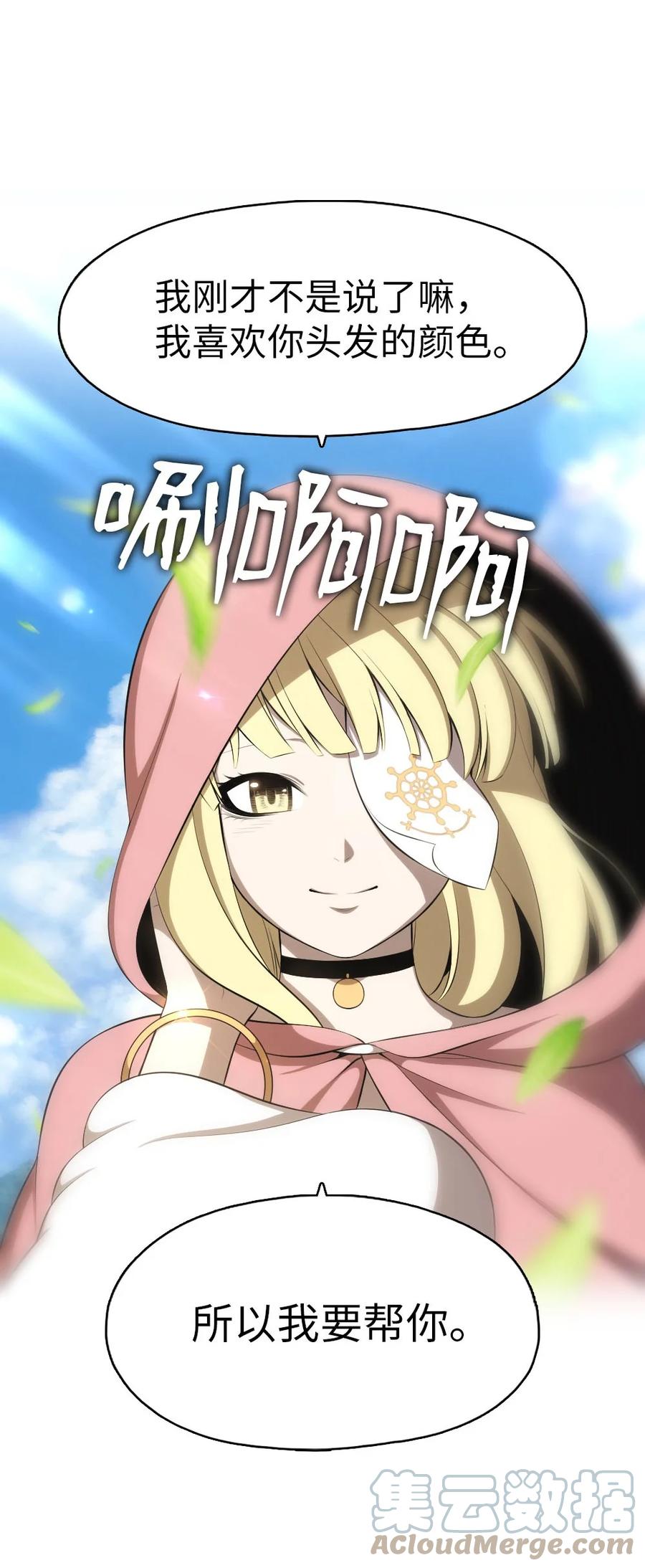 151 151-第152话