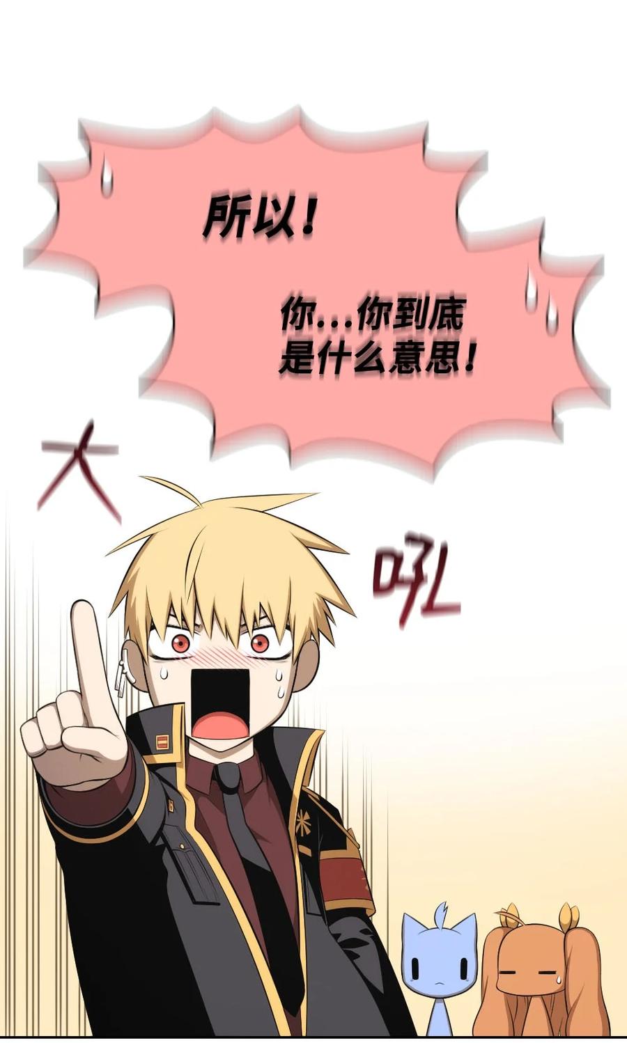 151 151-第152话