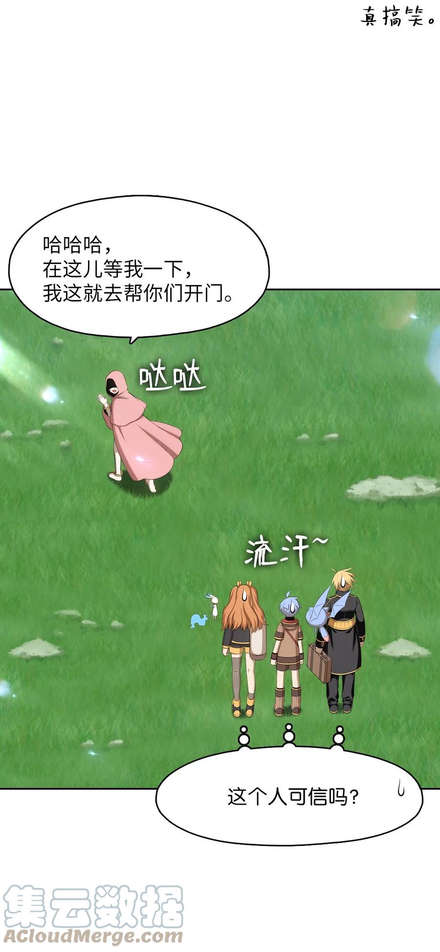 151 151-第152话