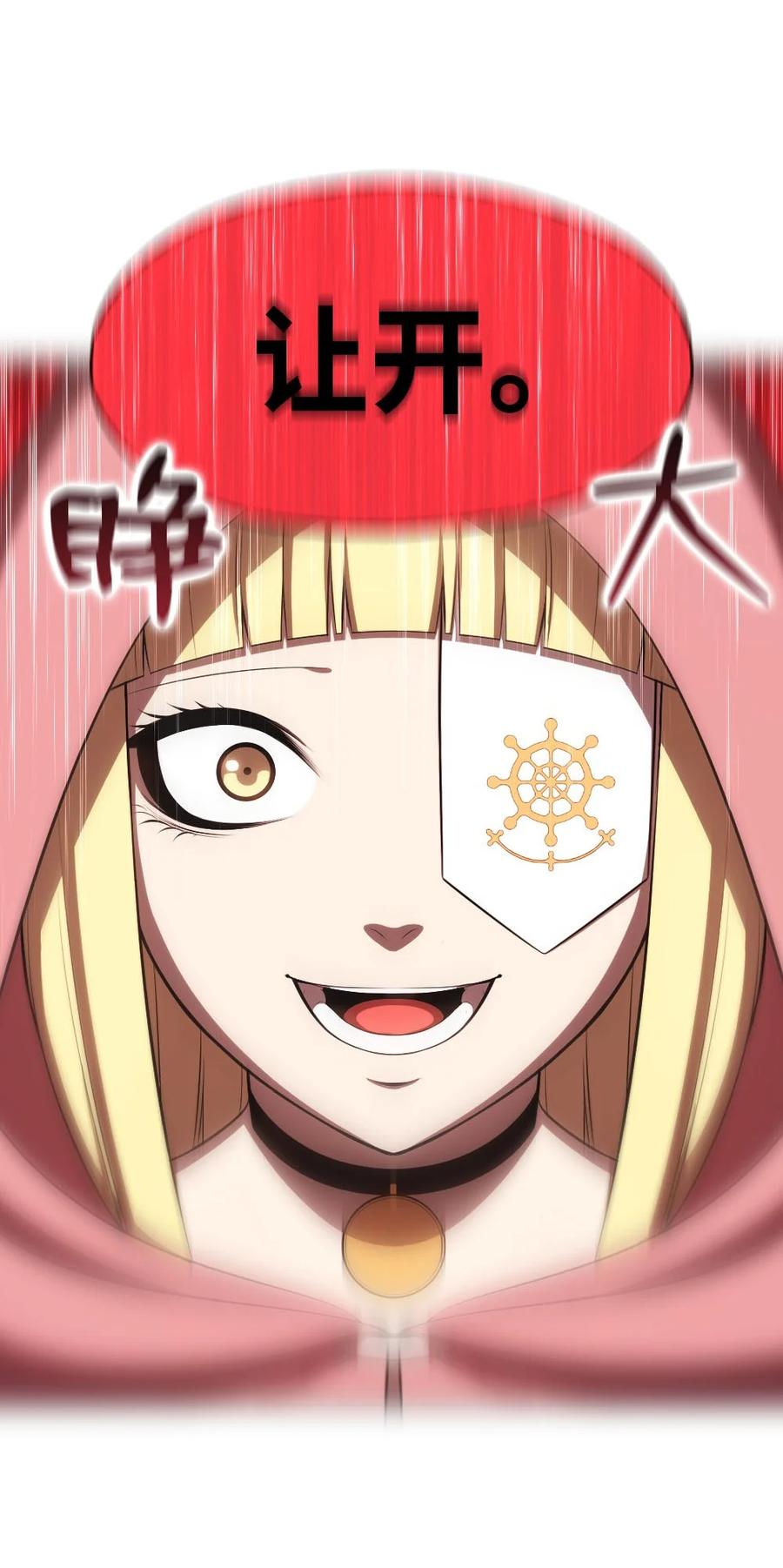 151 151-第152话