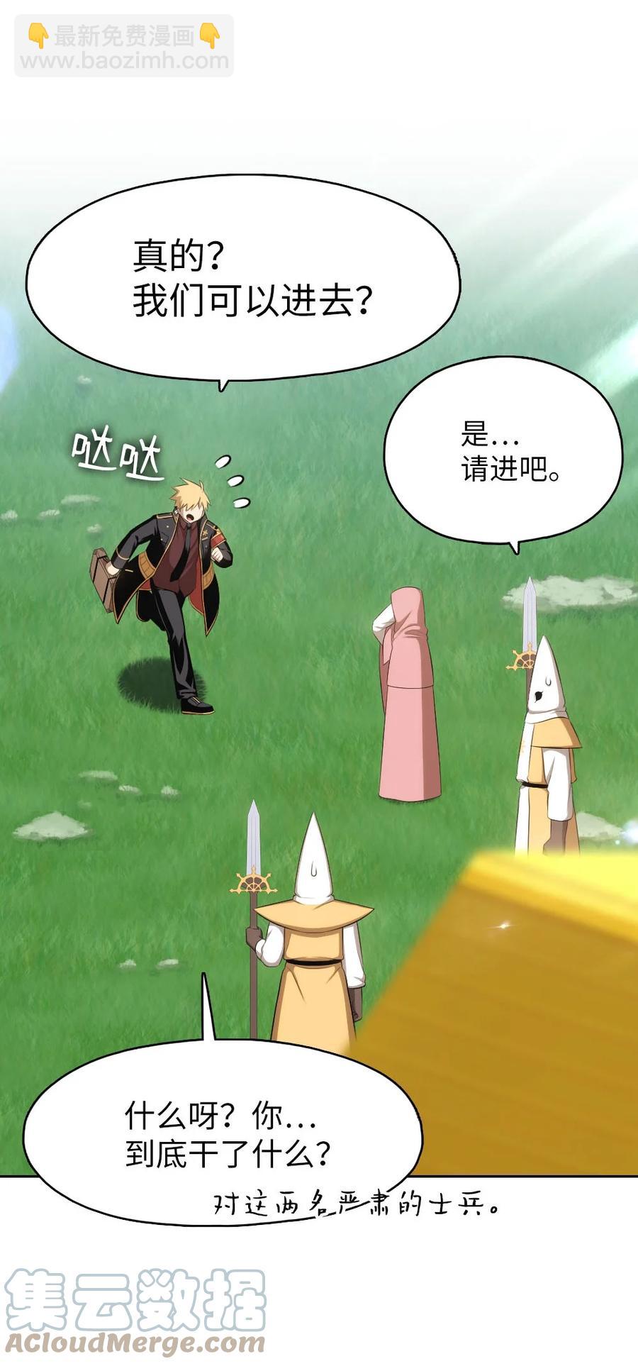 151 151-第152话