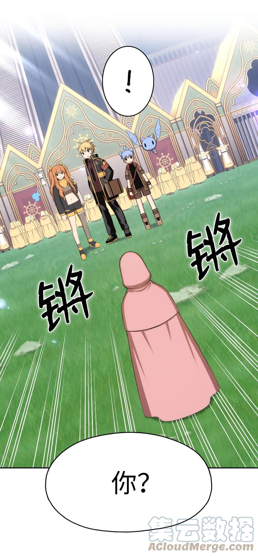 151 151-第152话