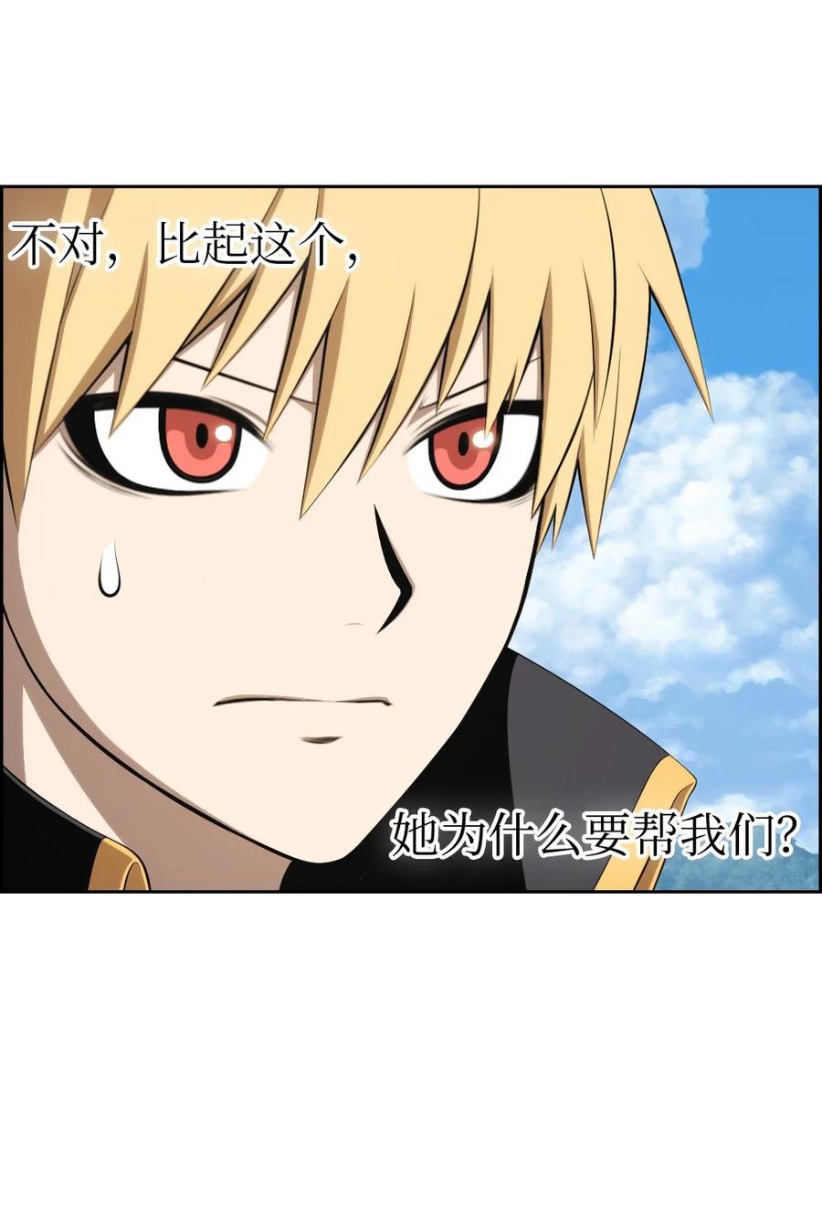 151 151-第152话