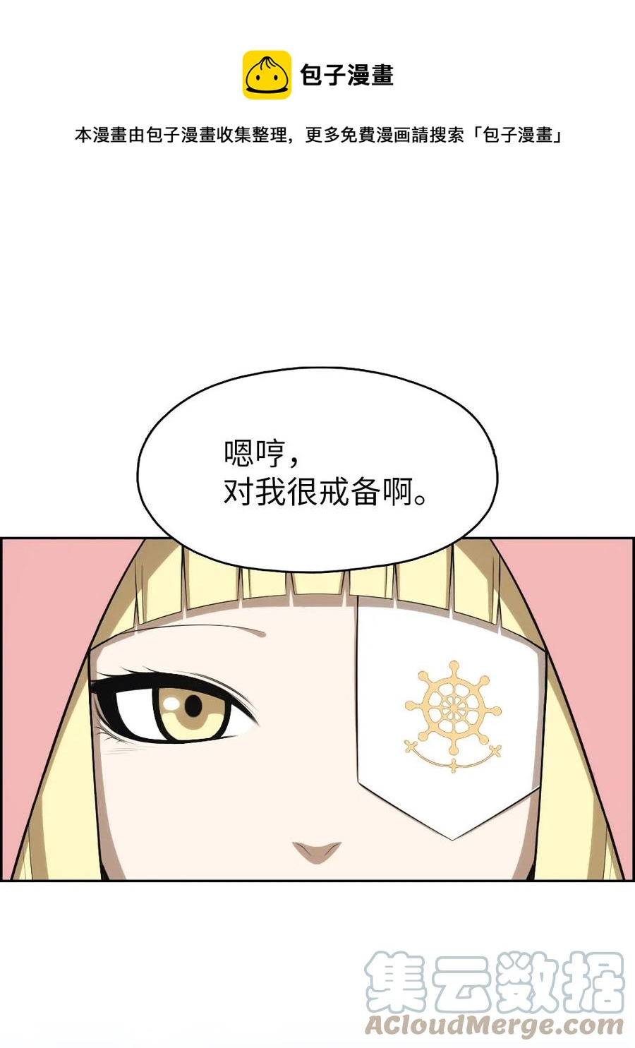 151 151-第152话
