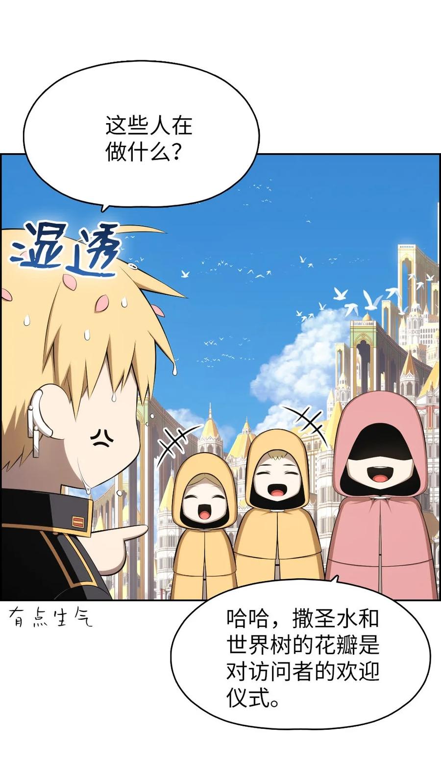 153 153-第154话