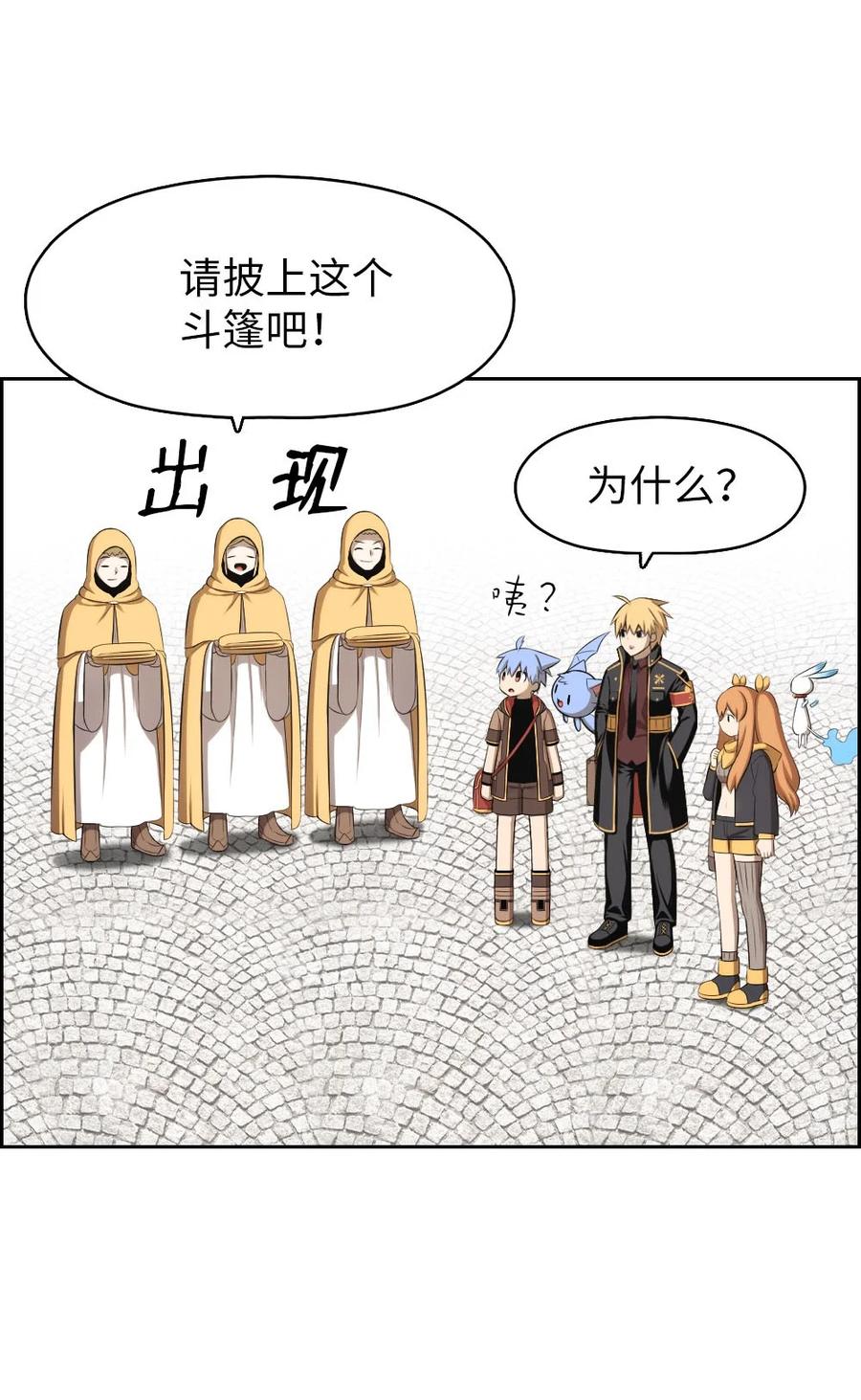 153 153-第154话