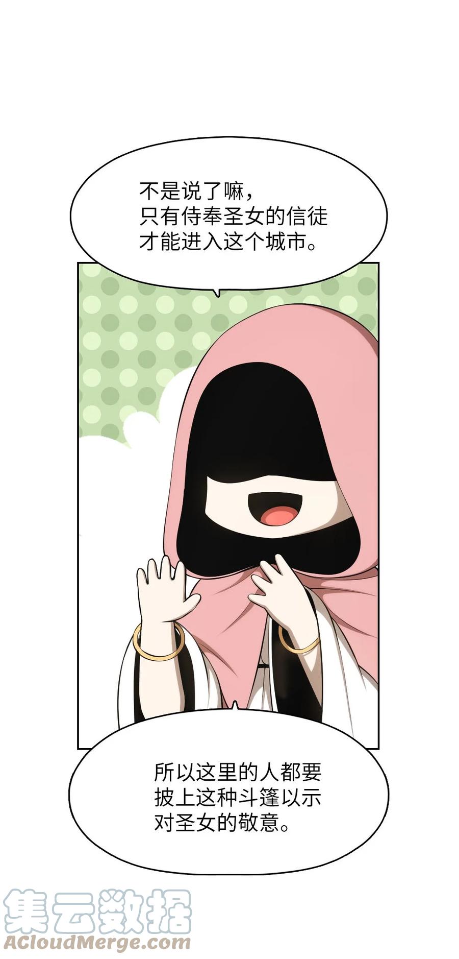 153 153-第154话