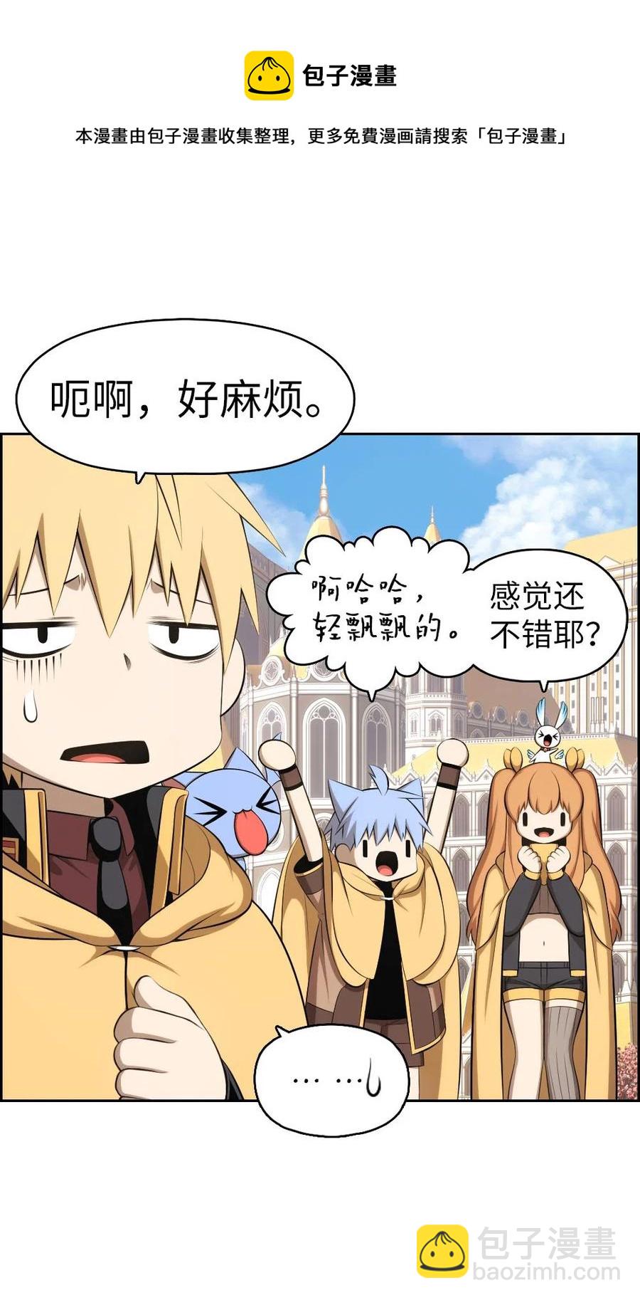 153 153-第154话