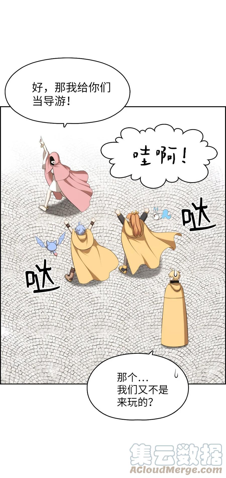 153 153-第154话