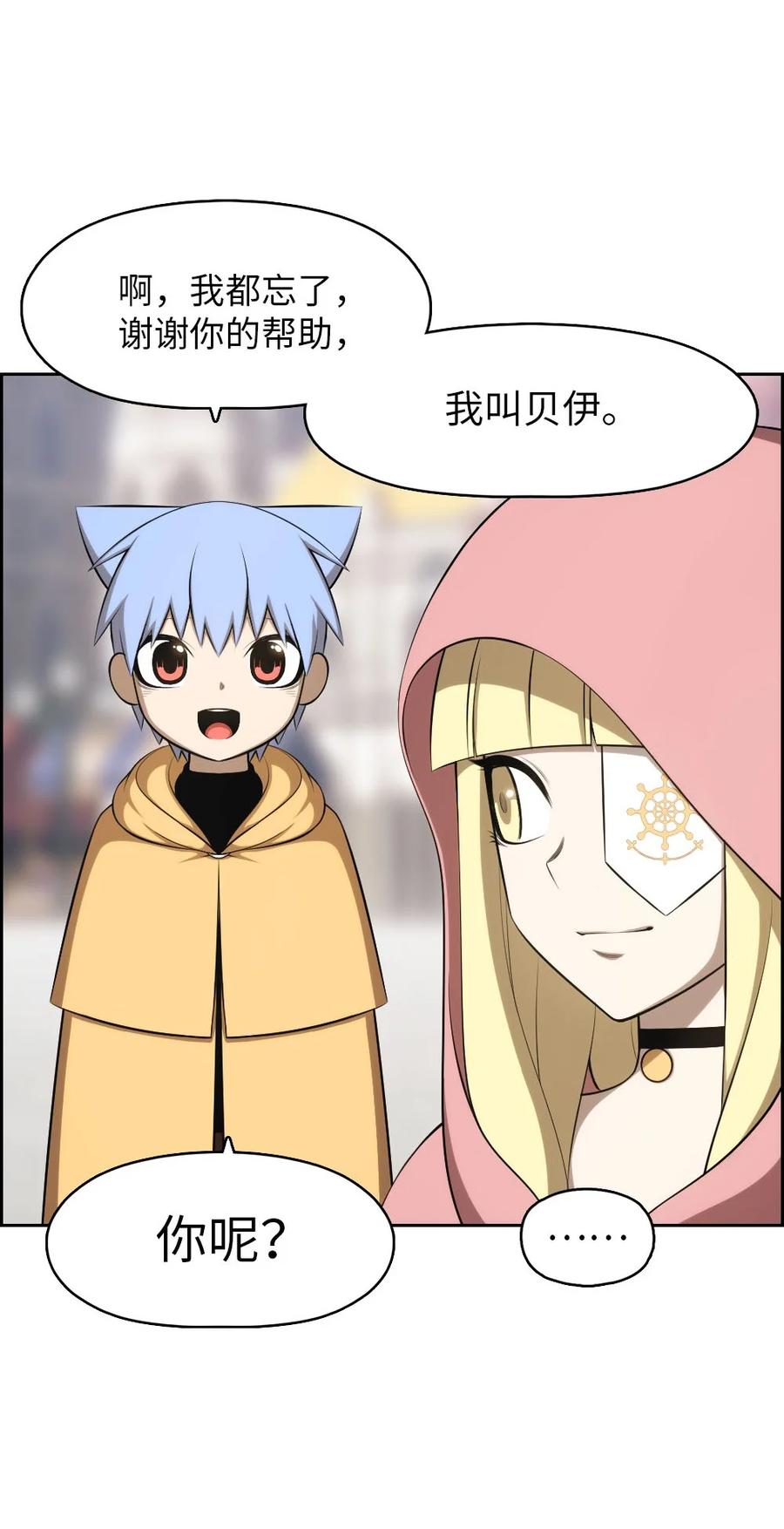 153 153-第154话