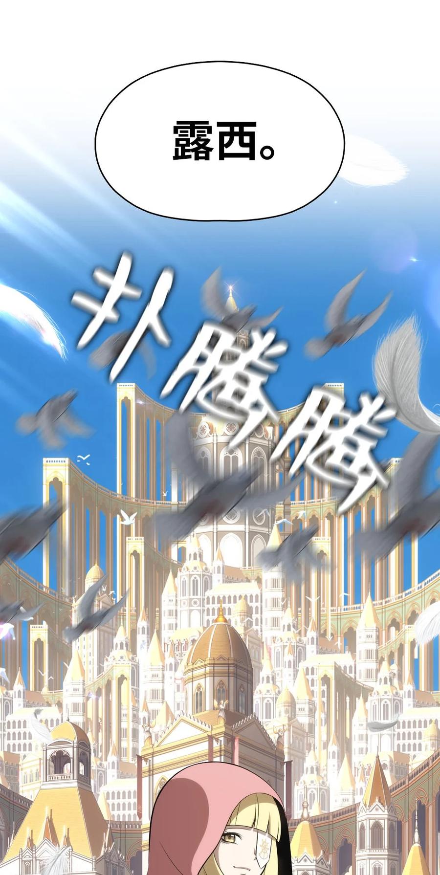 153 153-第154话