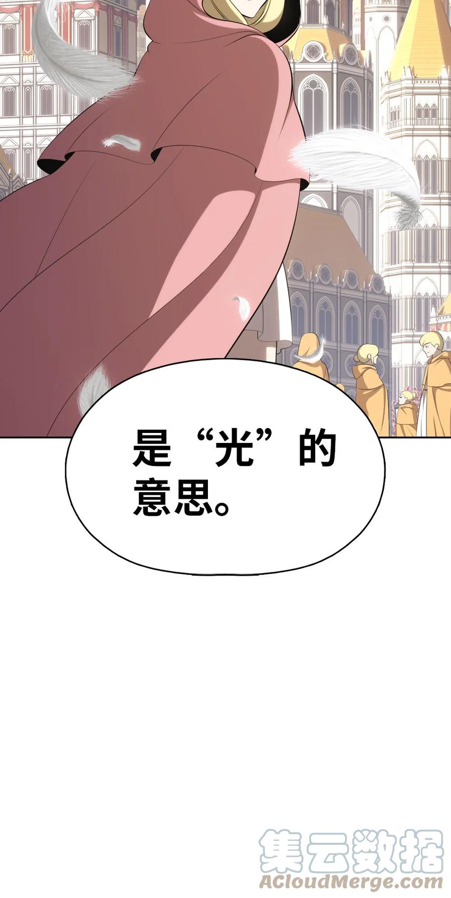 153 153-第154话
