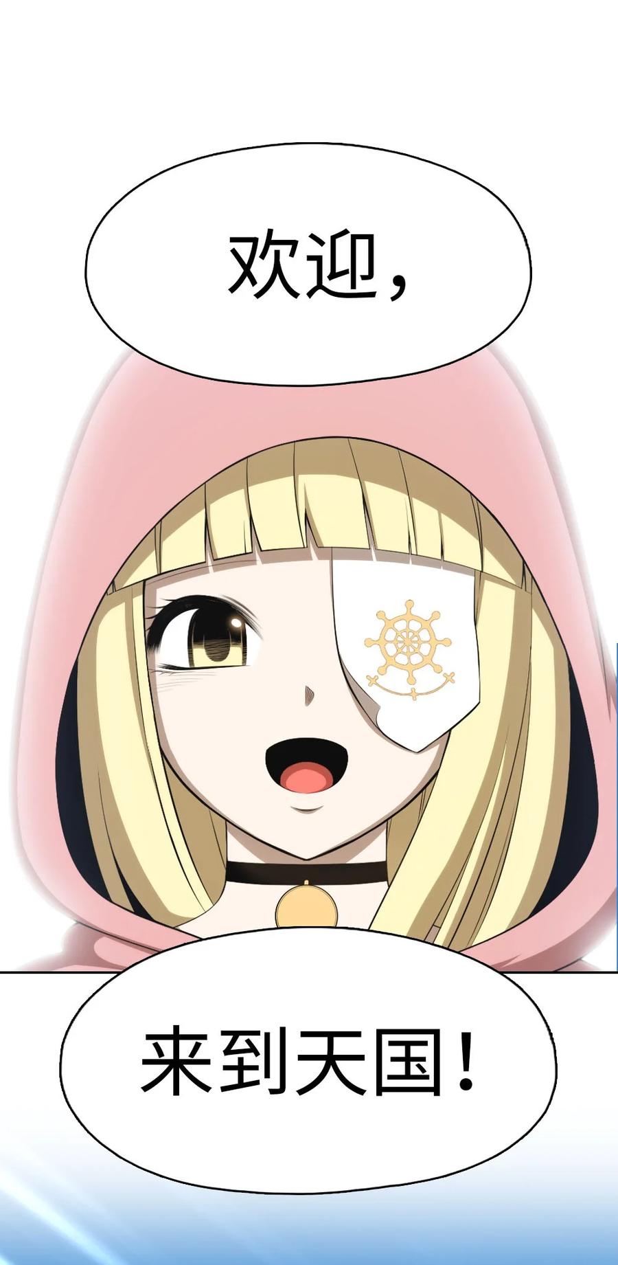 153 153-第154话