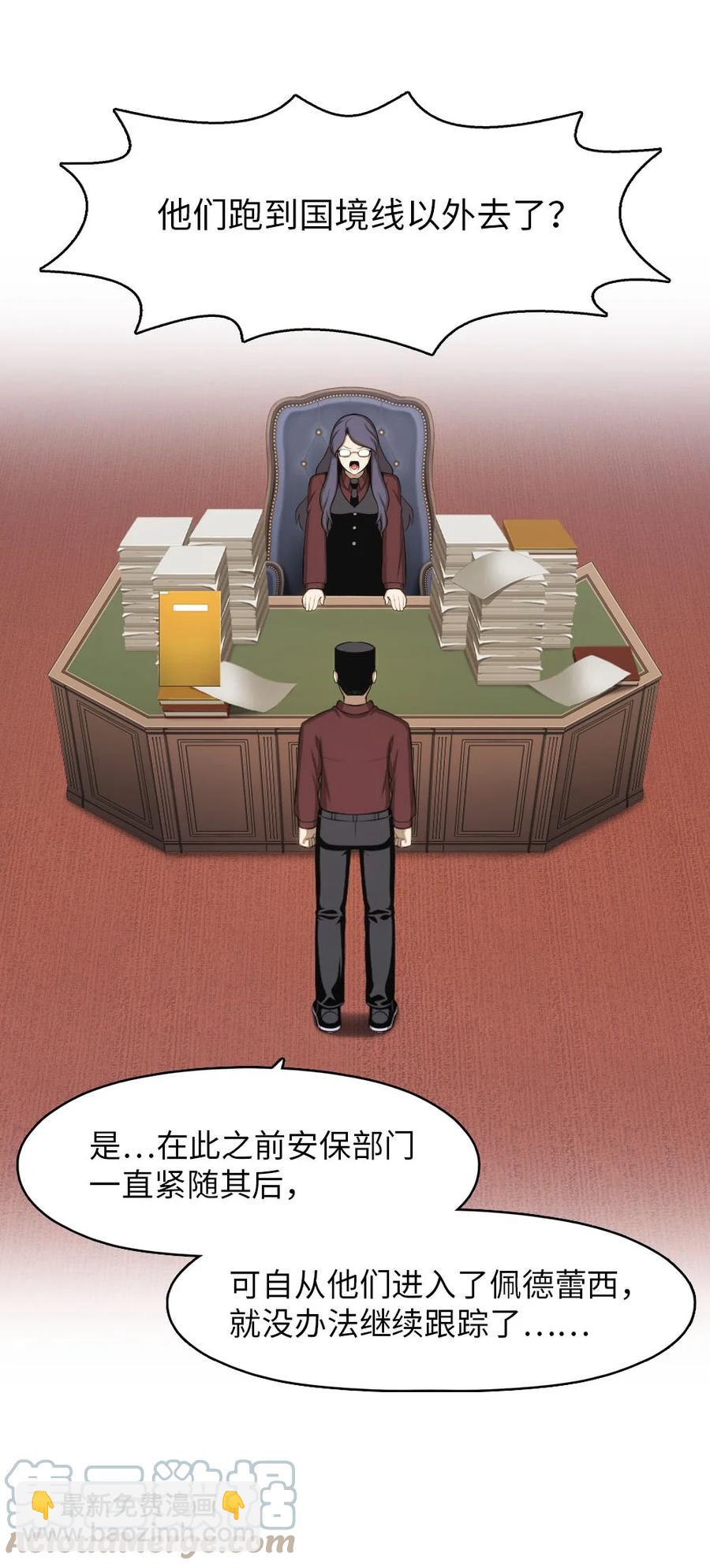 153 153-第154话