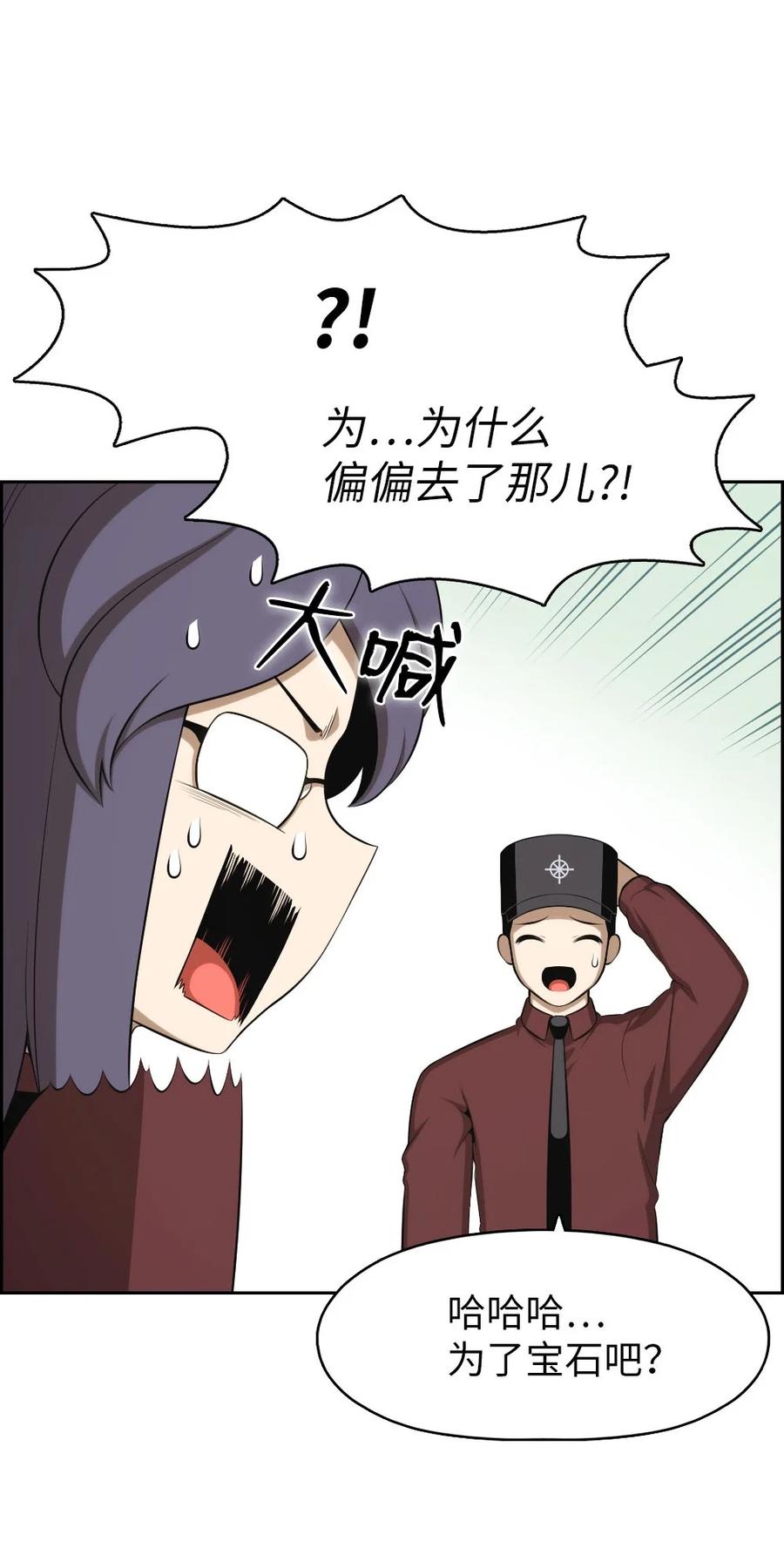 153 153-第154话