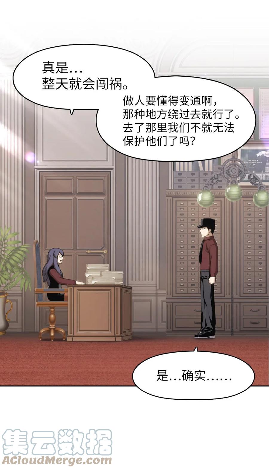 153 153-第154话