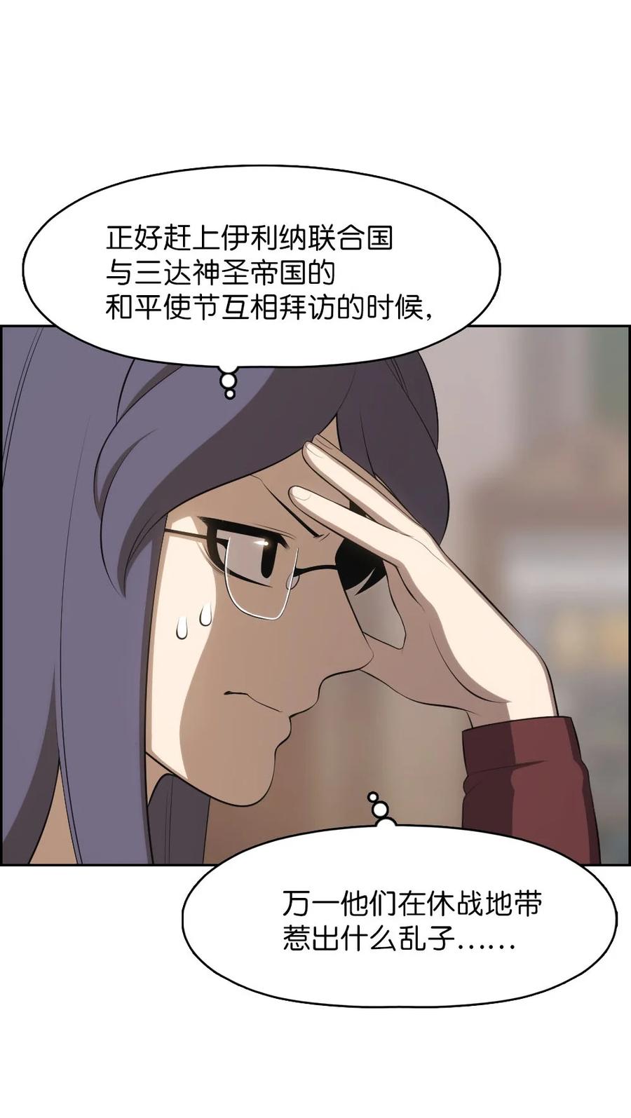 153 153-第154话