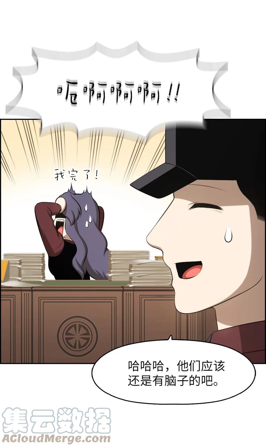 153 153-第154话