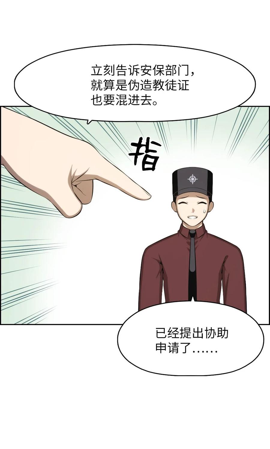 153 153-第154话