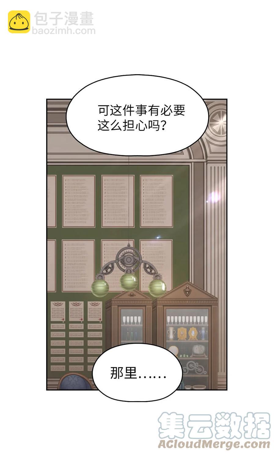 153 153-第154话