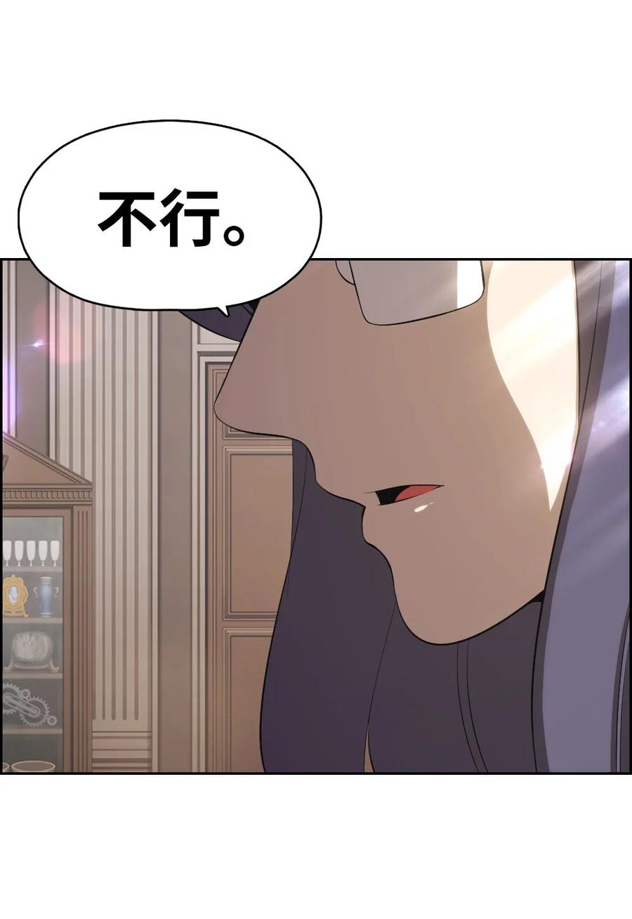 153 153-第154话