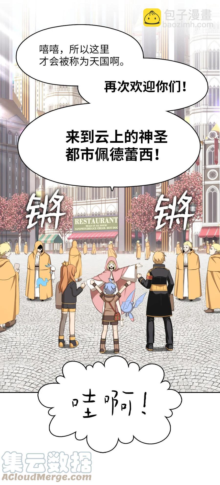 153 153-第154话