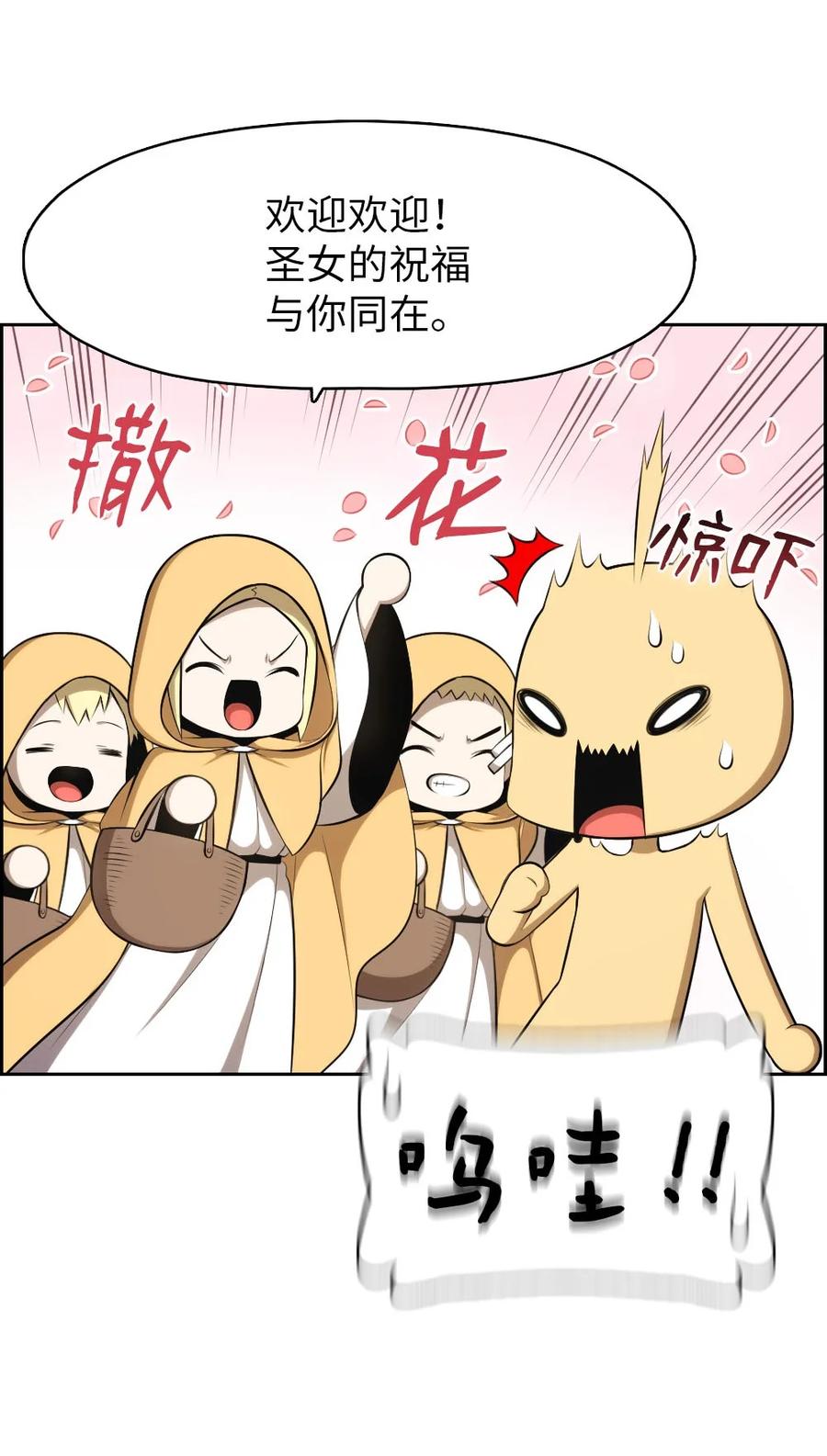 153 153-第154话