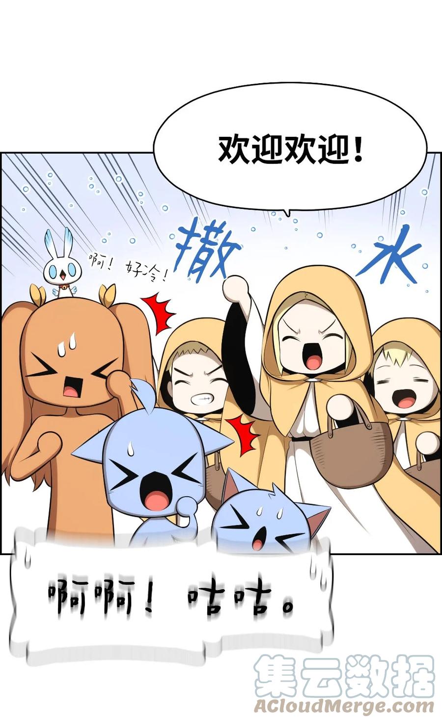 153 153-第154话