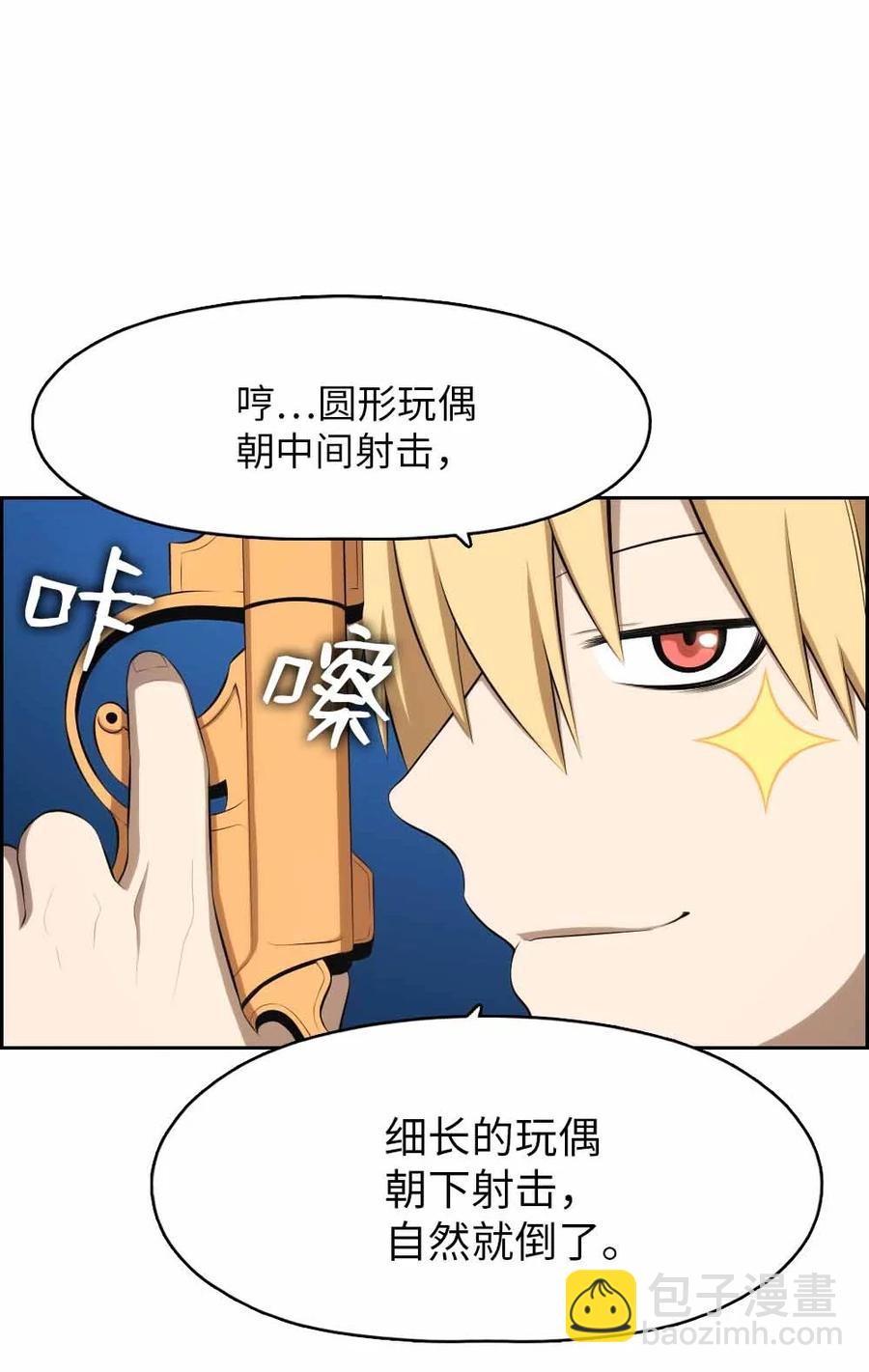 155 155-第156话
