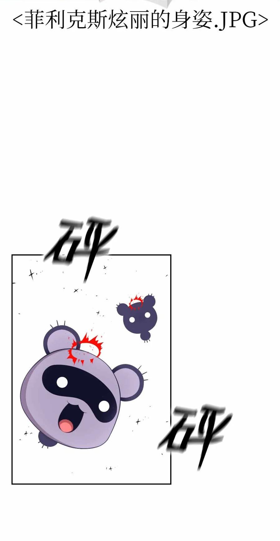 155 155-第156话