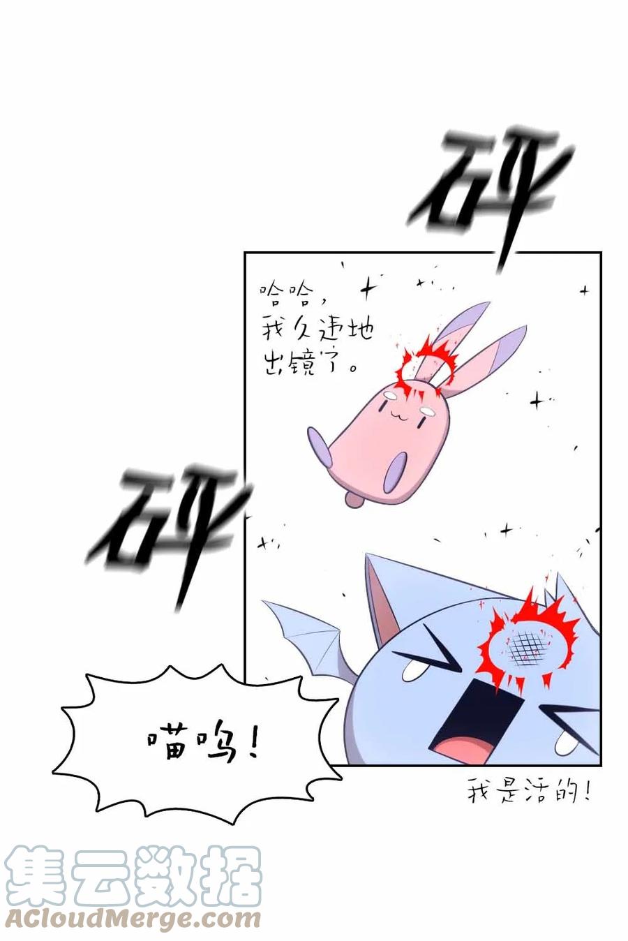 155 155-第156话