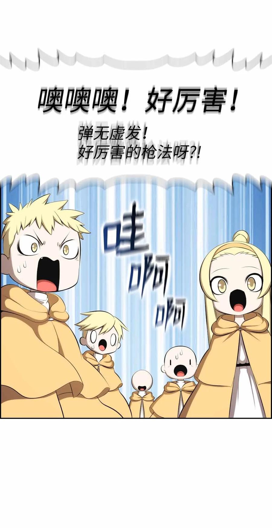 155 155-第156话