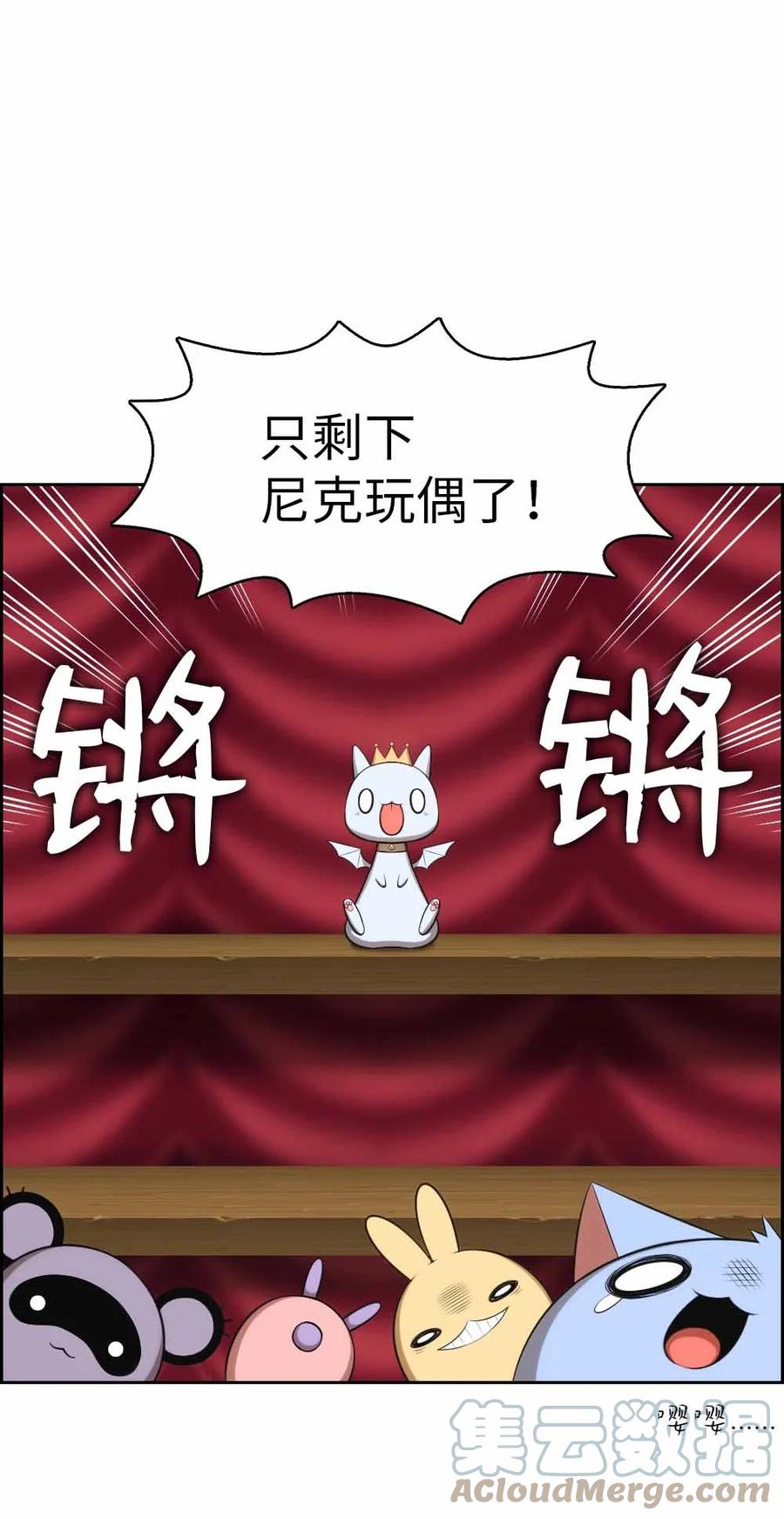 155 155-第156话