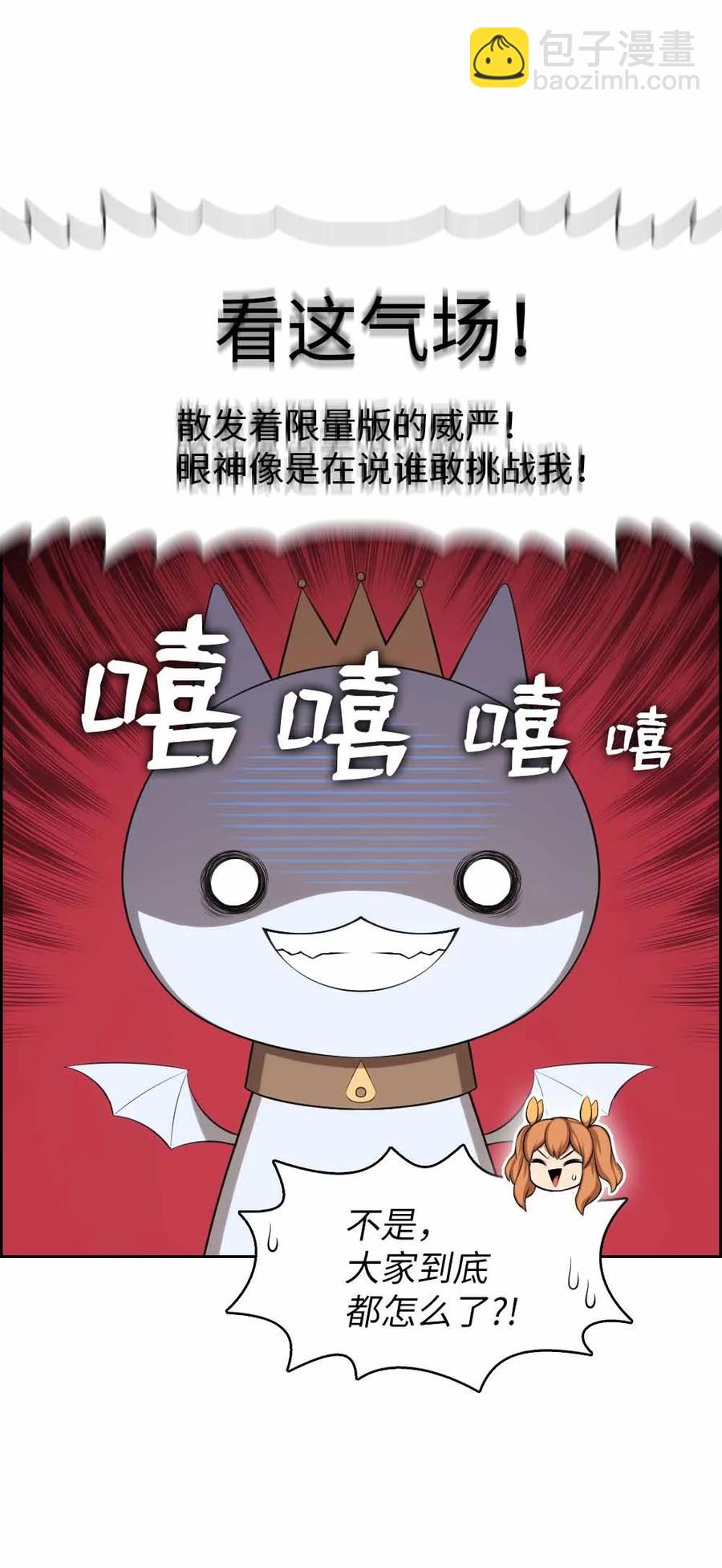 155 155-第156话
