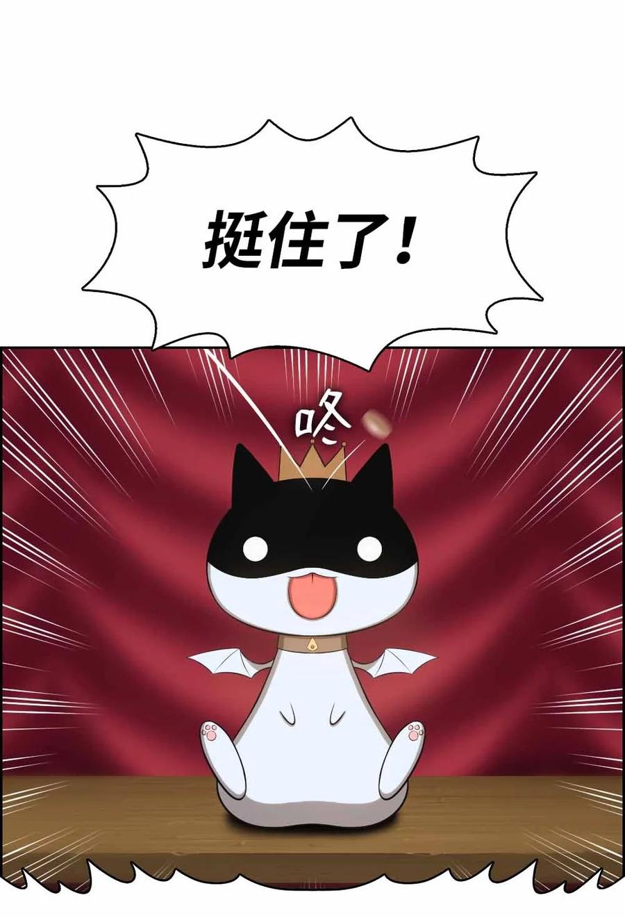 155 155-第156话