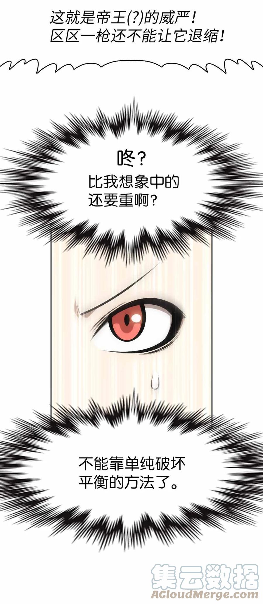 155 155-第156话