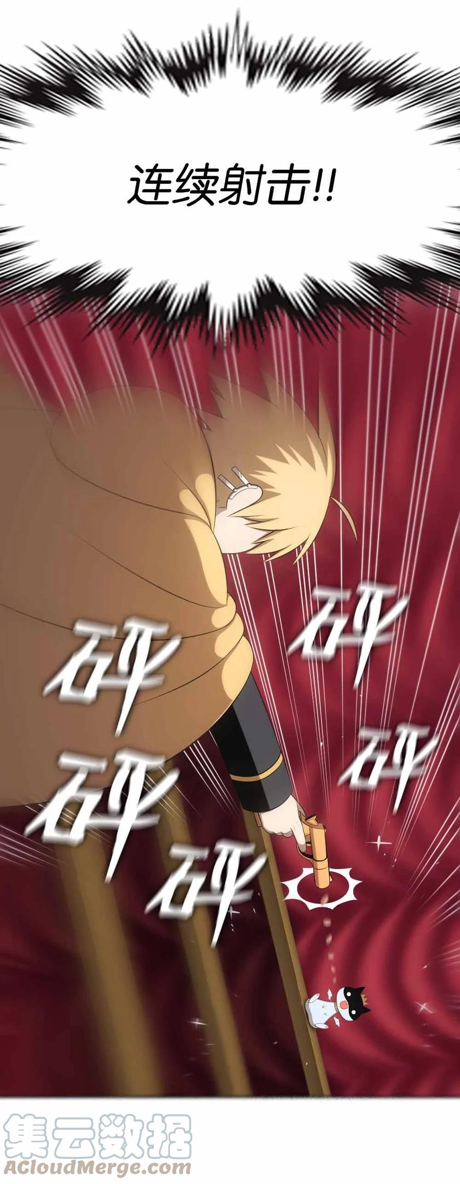 155 155-第156话